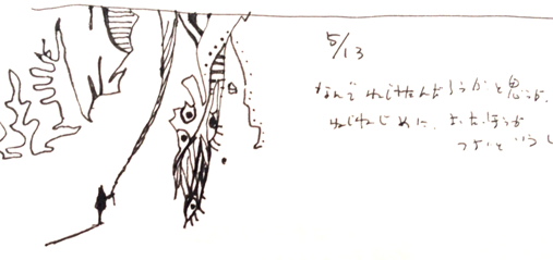 �h���C���O